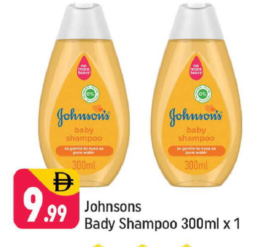 available at شكلان ماركت in الإمارات العربية المتحدة , الامارات - دبي