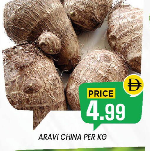 from China available at إكسيتو سوبرماركت in الإمارات العربية المتحدة , الامارات - الشارقة / عجمان