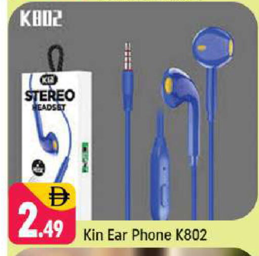 available at شكلان ماركت in الإمارات العربية المتحدة , الامارات - دبي