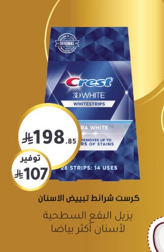 available at Nahdi in KSA, Saudi Arabia, Saudi - Al-Kharj