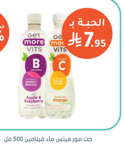 Apple Raspberry Orange available at  النهدي in مملكة العربية السعودية, السعودية, سعودية - سكاكا