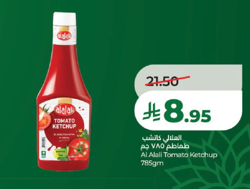 Tomato available at LULU Hypermarket in KSA, Saudi Arabia, Saudi - Al-Kharj