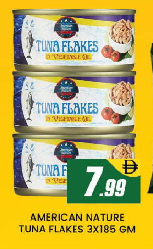 available at AL MADINA (Dubai) in UAE - Dubai