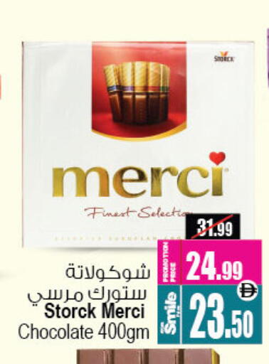 available at أنصار جاليري in الإمارات العربية المتحدة , الامارات - دبي