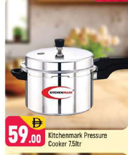 available at شكلان ماركت in الإمارات العربية المتحدة , الامارات - دبي