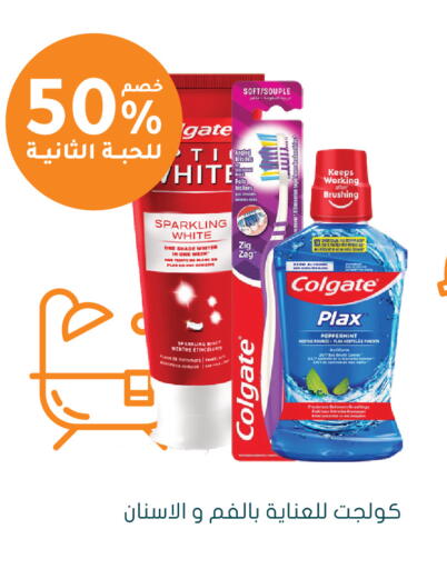 Mint available at Nahdi in KSA, Saudi Arabia, Saudi - Al-Kharj