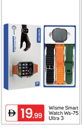 available at TALAL MARKET in UAE - Dubai