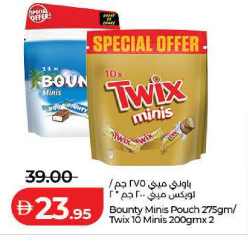 available at Lulu Hypermarket in UAE - Dubai