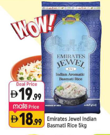 available at شكلان ماركت in الإمارات العربية المتحدة , الامارات - دبي