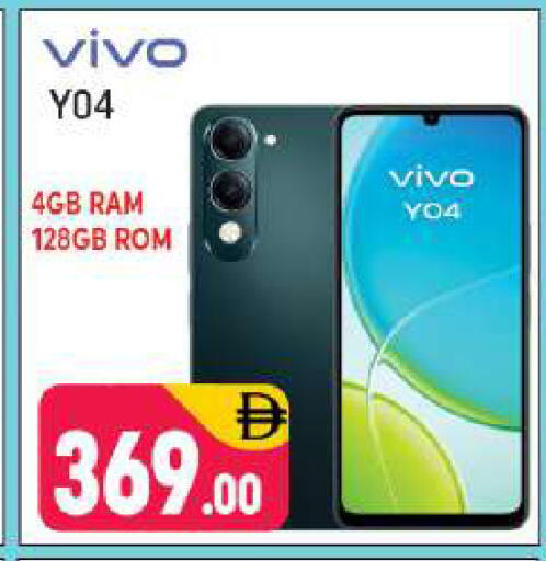 available at شكلان ماركت in الإمارات العربية المتحدة , الامارات - دبي