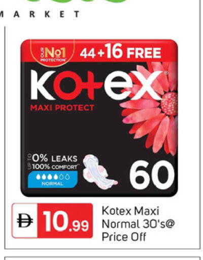 available at TALAL MARKET in UAE - Dubai