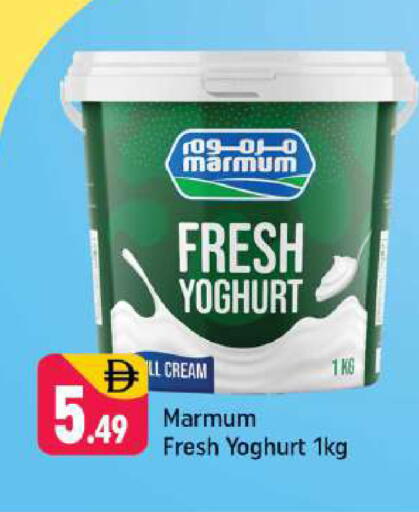 available at شكلان ماركت in الإمارات العربية المتحدة , الامارات - دبي