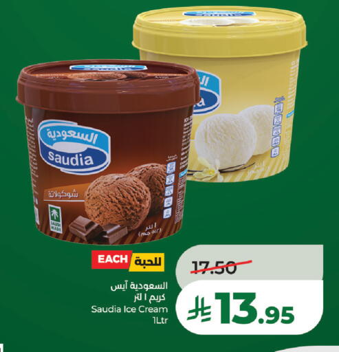 available at LULU Hypermarket in KSA, Saudi Arabia, Saudi - Tabuk