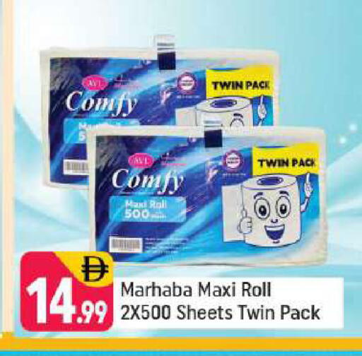 available at شكلان ماركت in الإمارات العربية المتحدة , الامارات - دبي