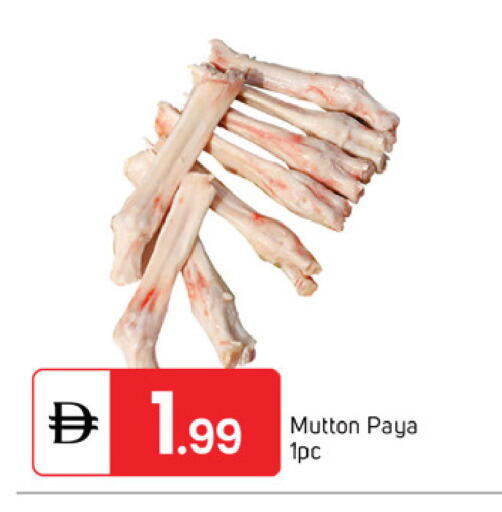 available at TALAL MARKET in UAE - Dubai