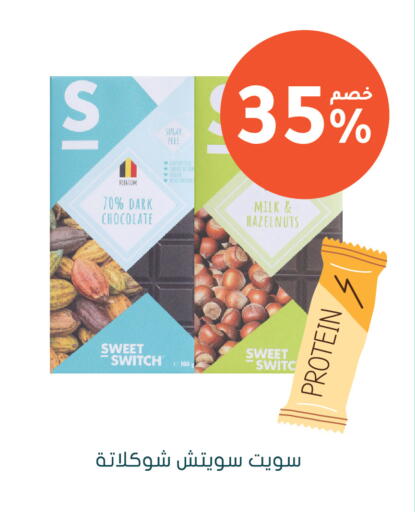 available at Nahdi in KSA, Saudi Arabia, Saudi - Al-Kharj