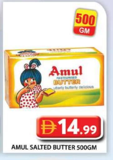 available at Grand Hyper Market in UAE - Abu Dhabi