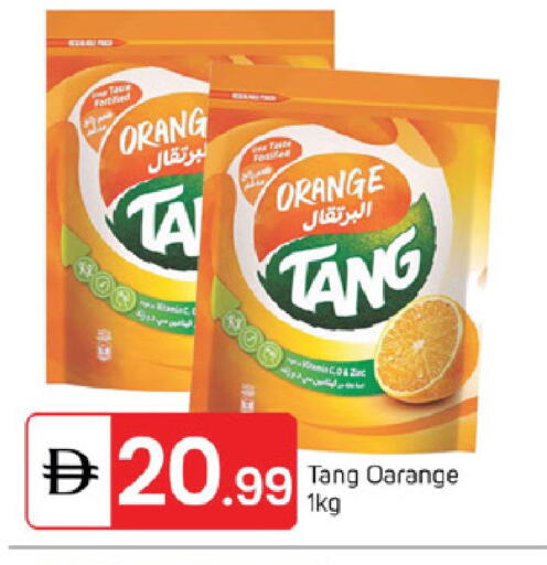 Orange available at سوق طلال in الإمارات العربية المتحدة , الامارات - الشارقة / عجمان