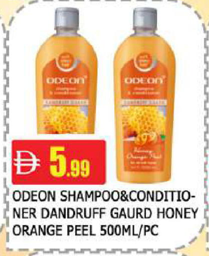 Orange available at المدينة in الإمارات العربية المتحدة , الامارات - دبي