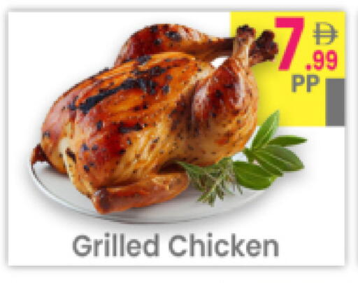 available at مركز كل يوم in الإمارات العربية المتحدة , الامارات - رَأْس ٱلْخَيْمَة