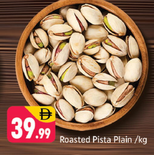 available at Shaklan  in UAE - Dubai