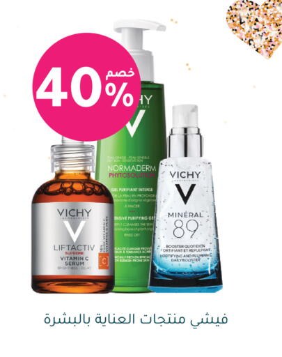 available at  النهدي in مملكة العربية السعودية, السعودية, سعودية - الخرج