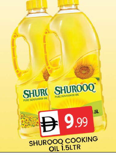 available at المدينة in الإمارات العربية المتحدة , الامارات - دبي