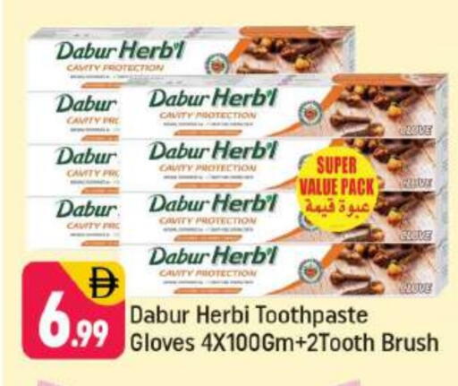 available at شكلان ماركت in الإمارات العربية المتحدة , الامارات - دبي