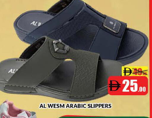 available at AL MADINA (Dubai) in UAE - Dubai