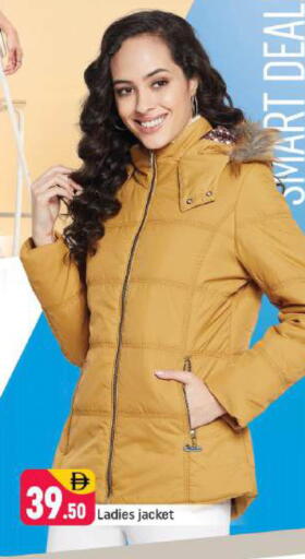 available at شكلان ماركت in الإمارات العربية المتحدة , الامارات - دبي