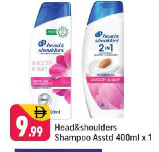 available at Shaklan  in UAE - Dubai