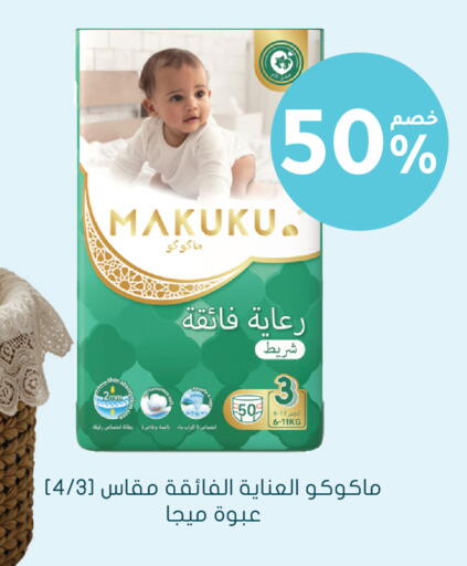 available at  النهدي in مملكة العربية السعودية, السعودية, سعودية - سكاكا