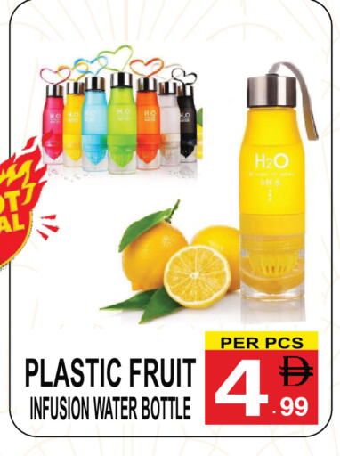 available at Friday Center in UAE - Dubai