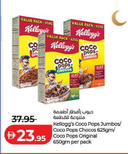 available at Lulu Hypermarket in UAE - Dubai