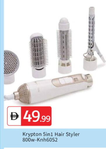 available at TALAL MARKET in UAE - Dubai