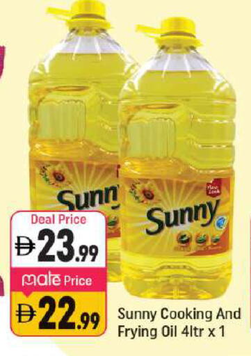 available at شكلان ماركت in الإمارات العربية المتحدة , الامارات - دبي