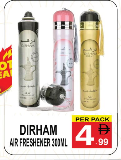 available at Friday Center in UAE - Sharjah / Ajman