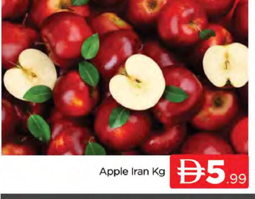 Apple from Iran available at AL MADINA (Dubai) in UAE - Dubai