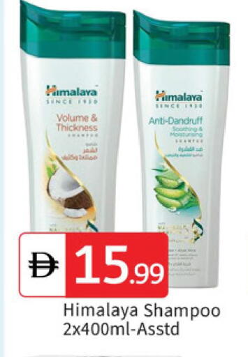 available at TALAL MARKET in UAE - Dubai