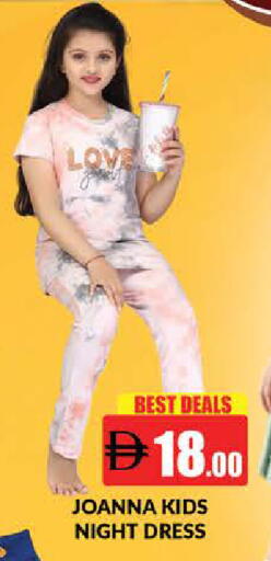 available at AL MADINA (Dubai) in UAE - Dubai