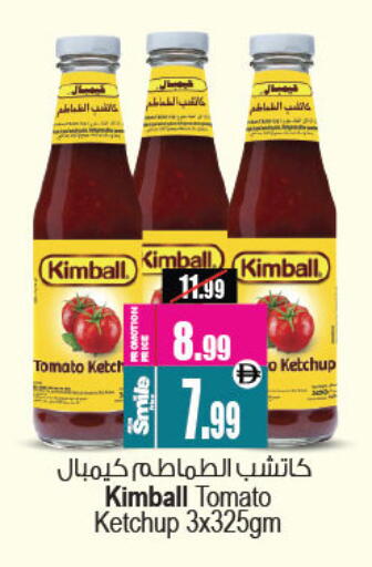 Tomato available at Ansar Gallery in UAE - Dubai