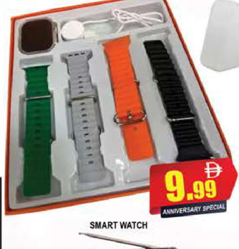 available at المدينة in الإمارات العربية المتحدة , الامارات - دبي