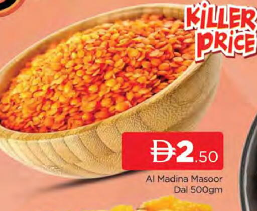 available at المدينة in الإمارات العربية المتحدة , الامارات - دبي