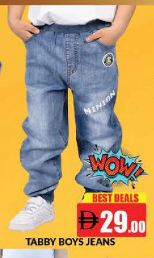 available at المدينة in الإمارات العربية المتحدة , الامارات - دبي