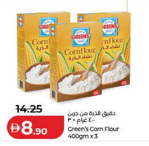 available at لولو هايبرماركت in الإمارات العربية المتحدة , الامارات - رَأْس ٱلْخَيْمَة