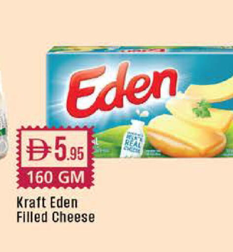 available at West Zone Supermarket in UAE - Abu Dhabi