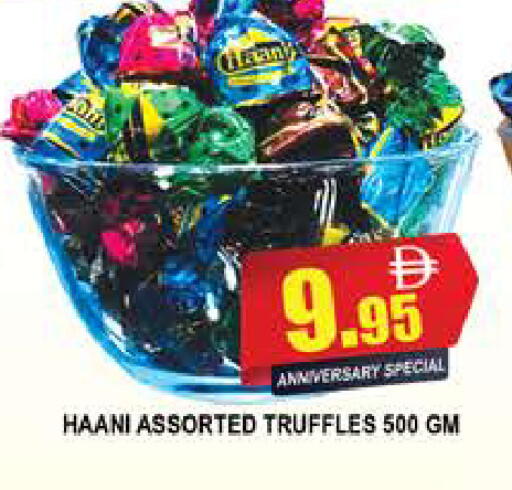 available at AL MADINA (Dubai) in UAE - Dubai