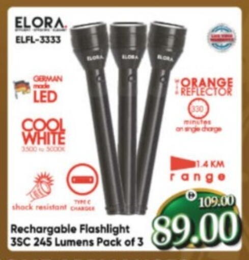 available at هايبر ماركت المدينة in الإمارات العربية المتحدة , الامارات - أبو ظبي