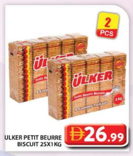 available at Grand Hyper Market in UAE - Abu Dhabi