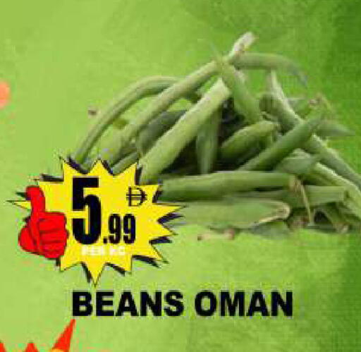 from Oman available at مركز الخصومات سنترو in الإمارات العربية المتحدة , الامارات - دبي